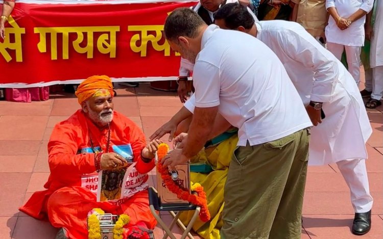 पप्पू यादव बने पुजारी-राहुल गांधी ने दिया चंदा, लोकसभा और राज्यसभा 3 अगस्त तक स्थगित