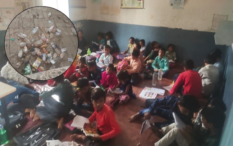 नशा मुक्ति अभियान के बाद स्कूल परिसर में मिला संदिग्ध नशे का कचरा, सुरक्षा व्यवस्था पर उठे सवाल
