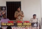 पुलिस जनता की मित्र: जन चौपाल में मऊगंज SDOP ने अपराध रोकथाम में जनता से मांगा सीधा सहयोग