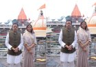 उप मुख्‍यमंत्री राजेन्‍द्र शुक्‍ल ने सपरिवार किए बाबा महाकाल के दर्शन 