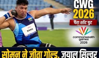 पैरा शॉट पुट में भारत का दबदबा, Soman Rana ने जीता गोल्ड, शुभम जुयाल को सिल्वर