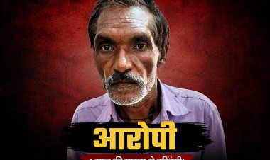 Satna में कुरकुरे का लालच देकर 4 साल की बच्ची से दुष्कर्म, नागौद पुलिस ने आरोपी को किया गिरफ्तार