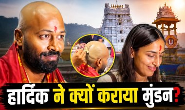 सिर मुंडवाकर बालाजी के दर्शन करने पहुंचे Hardik, साथ दिखीं महिका शर्मा