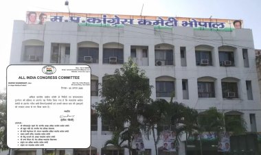 MP कांग्रेस के सभी विभाग और प्रकोष्ठ भंग, AICC ने तेज की संगठनात्मक पुनर्गठन की प्रक्रिया