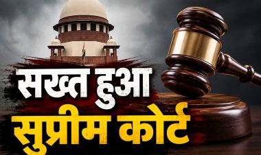 अवैध निर्माण मामले में सुप्रीम कोर्ट की सख्ती, जांच समिति पर रोक; नगर निगम बोला- कार्रवाई करना चाहते हैं, लेकिन हाथ बंधे हैं