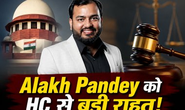 Alakh Pandey को Delhi High Court से बड़ी राहत! फर्जी कंटेंट हटाने और अकाउंट की जानकारी देने का आदेश