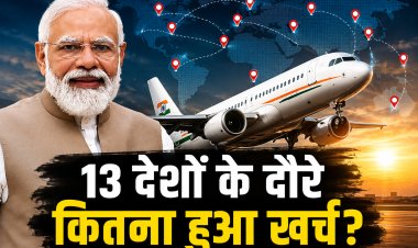 PM Modi के विदेश दौरों पर कितना खर्च हुआ, संसद में जारी आधिकारिक रिपोर्ट