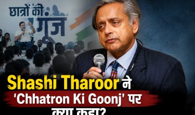 Shashi Tharoor के बयान पर कांग्रेस में घमासान, वेणुगोपाल ने दी नसीहत