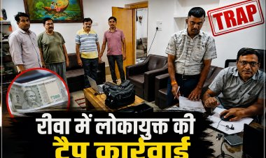 रीवा में 50 हजार की रिश्वत लेते PWD Chief Engineer गिरफ्तार