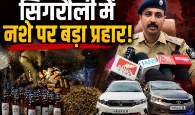 सिंगरौली में 91 किलो गांजा और 93 लीटर शराब जब्त, 2 गिरफ्तार