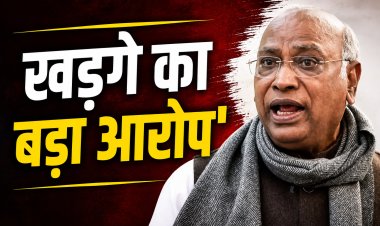 खड़गे का बड़ा आरोप, 'मेरे भाषण के बाद स्टेज का शुद्धीकरण कराया गया'