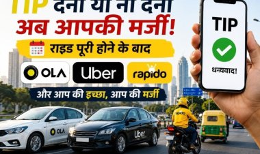 कैब जल्दी चाहिए तो Tip दें! अब नहीं चलेगा एक्स्ट्रा पेमेंट का खेल, सरकार ने एग्रीगेटर्स को दिया आदेश