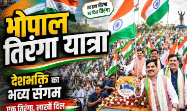 भोपाल में 32 किमी लंबी तिरंगा यात्रा, CM मोहन यादव हुए शामिल; 50 हजार वाहनों के साथ उमड़ा जनसैलाब