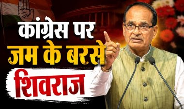 कांग्रेस ने पूरी दुनिया का माता-बहनों का अपमान किया- शिवराज सिंह चौहान
