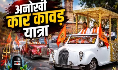 इंदौर में निकली अनोखी कार कावड़ यात्रा, महापुरुषों को नमन कर गूंजे ‘हर-हर महादेव’ के जयकारे