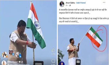 CG Politics : नितिन नबीन की फोटो से छेड़छाड़ करना कांग्रेस नेता को पड़ा भारी! रायपुर में FIR, AI से करवाई थी एडिट