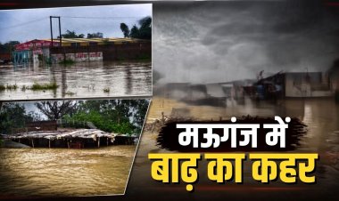 मऊगंज में बाढ़ का कहर, चार दिन की बारिश ने बदला जिले का नक्शा