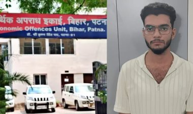 Paper Leak Case Update : पेपर लीक का पर्दाफाश! BPSC AEDO परीक्षा के मास्टरमाइंड को पुलिस ने दबोचा