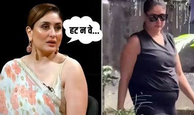 Kareena Kapoor Pregnancy : पागल कर देते हो तुम लोग... तीसरी प्रेग्नेंसी की खबरों पर करीना कपूर ने तोड़ी चुप्पी