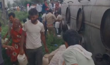 Guna Viral Video : हाईवे पर पलटा टैंकर, रिफाइंड ऑयल समझ ग्रामीणों ने लूटा; प्रशासन बोला- इस्तेमाल न करें