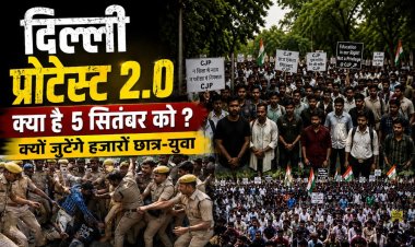 दिल्ली की सड़कों पर फिर दिखेंगे ‘कॉकरोच’, CJP का 5 सितंबर को बड़ा मार्च