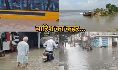 Heavy Rain  Alert : दिल्ली-NCR में दूसरे दिन तेज बारिश, गुरुग्राम में WFH ; यूपी में 4 की मौत, 15 राज्यों में ऑरेंज अलर्ट