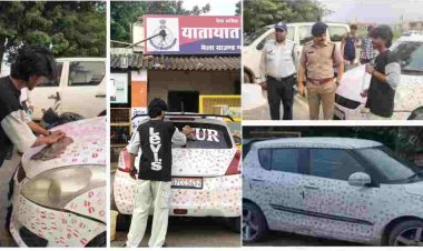 Gwalior Kissing Car : ग्वालियर की Kissing Car पर ट्रैफिक पुलिस का एक्शन, 3400 किस पर 5500 का चालान