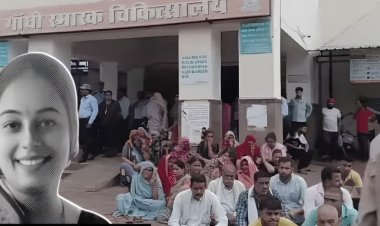 Rewa GMH Death : रीवा GMH में महिला और मासूम की मौत पर हंगामा, दो नर्सिंग स्टाफ सस्पेंड