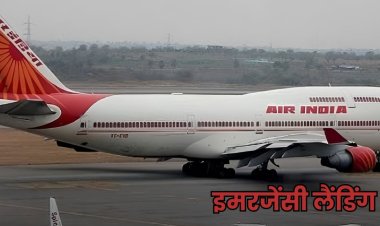 Bomb Threat : Air India की सऊदी अरब-दिल्ली फ्लाइट में बम! अहमदाबाद में कराई इमरजेंसी लैंडिंग