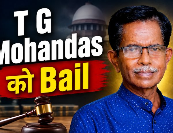 T G Mohandas को Bail, Jantar Mantar Remarks Case में कोर्ट ने गिरफ्तारी पर उठाए सवाल