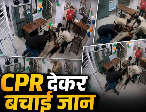 भोपाल: तलैया थाने में ASI की अचानक बिगड़ी तबीयत, साथियों ने CPR देकर बचाई जान