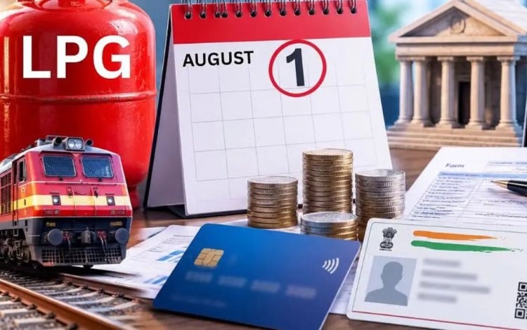 1 August से लागू हुए 5 बड़े बदलाव, LPG कीमत से लेकर Credit Card और RBI फैसलों तक जानिए क्या बदला