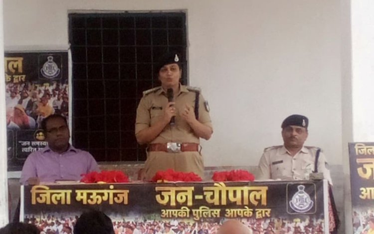 पुलिस जनता की मित्र: जन चौपाल में मऊगंज SDOP ने अपराध रोकथाम में जनता से मांगा सीधा सहयोग