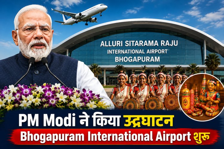 PM Narendra Modi ने आंध्र प्रदेश को दी 5,000 करोड़ रुपये की बड़ी सौगात