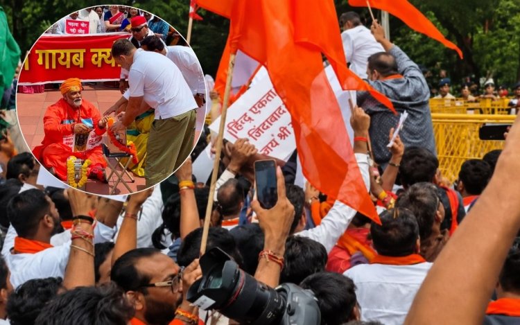 Bhopal में Ram Mandir चढ़ावा विवाद पर VHP-Bajrang Dal का प्रदर्शन, Rahul Gandhi के खिलाफ जताया विरोध