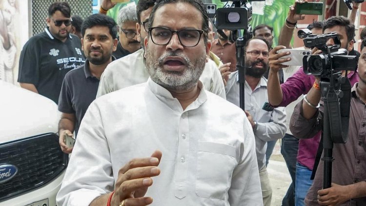 बांकीपुर में 14वें राउंड की मतगणना जारी, प्रशांत किशोर आगे