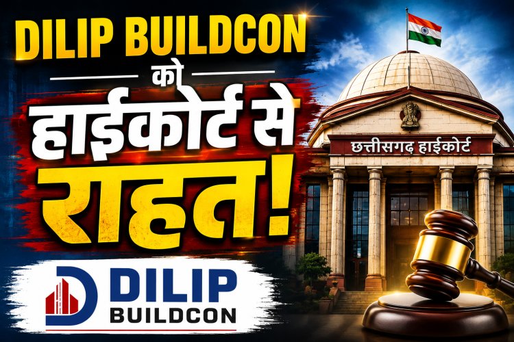 Dilip Buildcon को हाईकोर्ट से बड़ी राहत, सिकासार-कोडार परियोजना पर चुनौती देने वाली याचिका खारिज