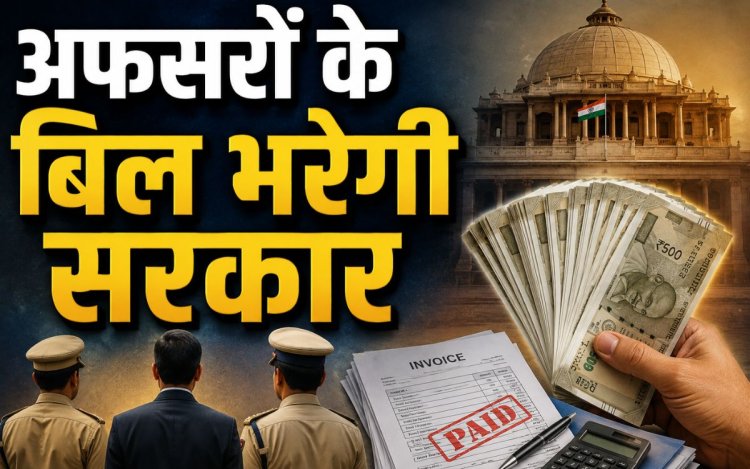 IAS, IPS और IFS अफसरों को कोर्ट केस लड़ने के लिए मिलेगी सरकारी आर्थिक मदद, रिटायर्ड अधिकारियों को भी मिलेगा लाभ