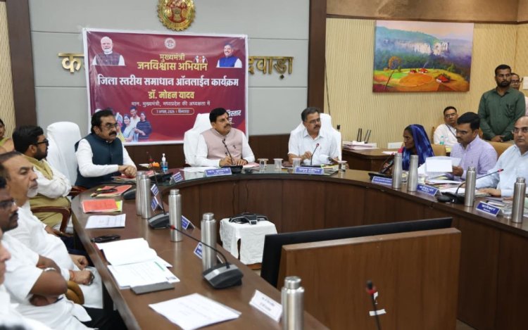 Chhindwara से शुरू हुआ मुख्यमंत्री जन-विश्वास अभियान, CM Dr. Mohan Yadav ने गिनाईं सरकार की उपलब्धियां