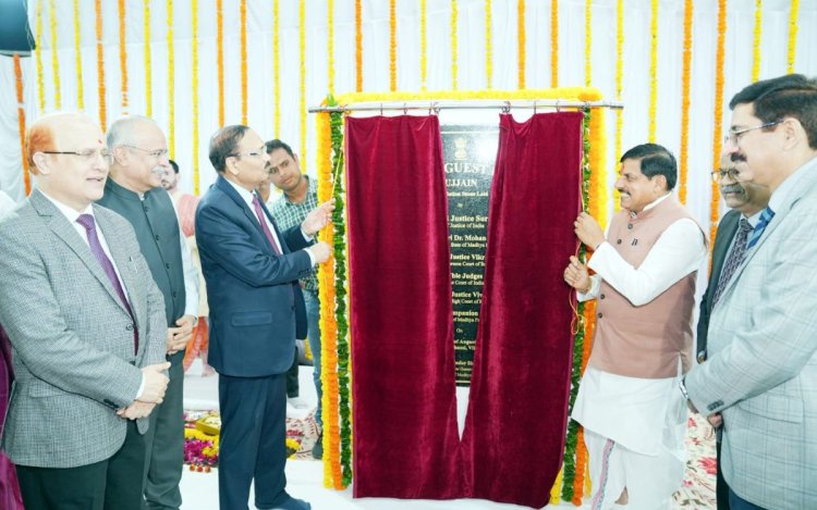 CJP और CM ने उज्जैन में न्यायाधीश अतिथि गृह का किया भूमिपूजन