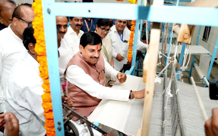 मुख्यमंत्री डॉ. यादव ने किया ‘हैण्डलूम सेंटर ऑफ एक्सीलेंस’ का शुभारंभ