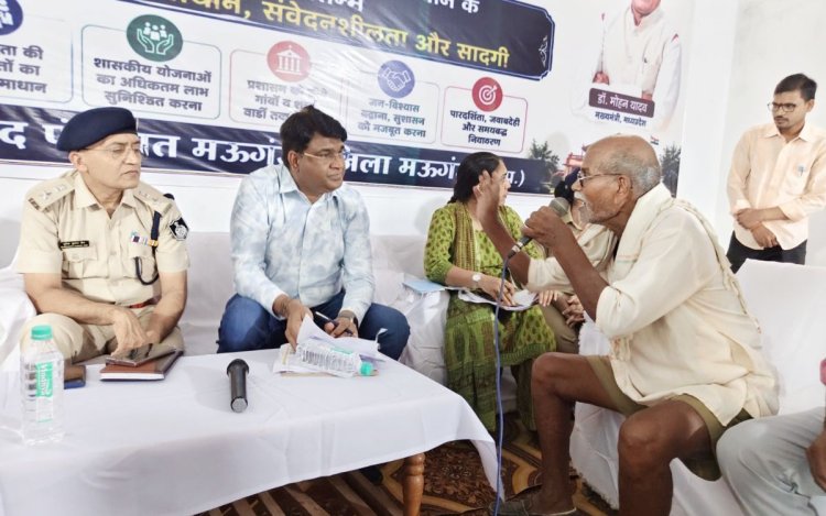 जनता के द्वार पहुंचा प्रशासन: मुख्यमंत्री जन विश्वास अभियान की शुरुआत, कलेक्टर ने सुनीं ग्रामीणों की समस्याएं