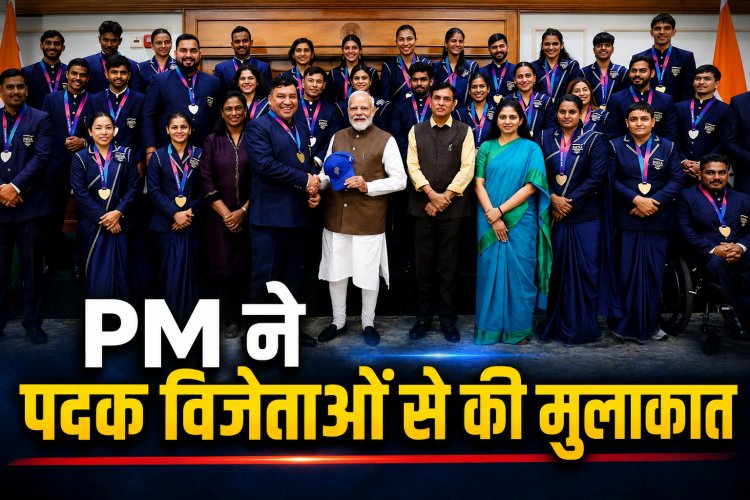 CWG 2026: PM मोदी ने पदक विजेताओं से की मुलाकात, लवलीना से पूछा रेस्टोरेंट वाला सवाल