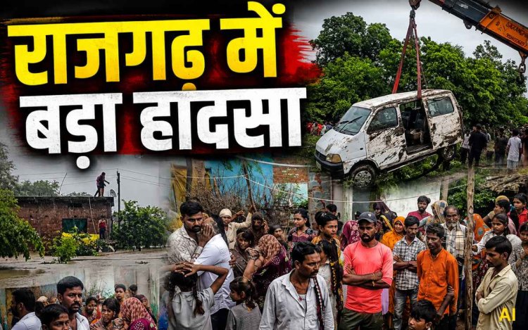 राजगढ़ हादसे में सतवास के धासड़ गांव के 11 लोग थे सवार, 7 शव बरामद, 2 सुरक्षित
