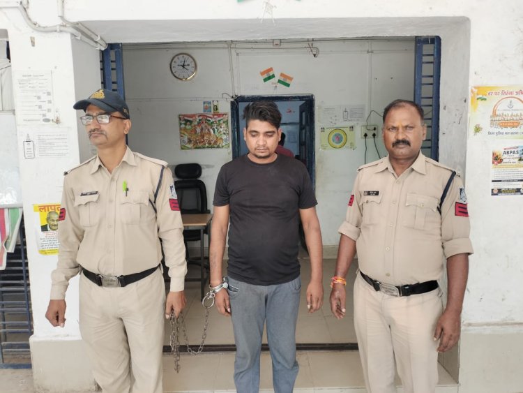 13 साल से फरार अपहरण और दुष्कर्म का आरोपी गिरफ्तार