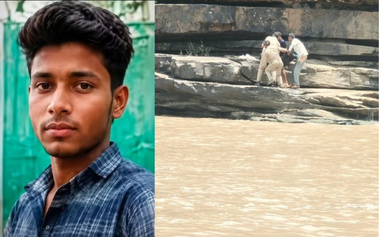 शबरी वॉटरफॉल में सेल्फी के दौरान गहरे कुंड में डूबे युवक का मिला शव