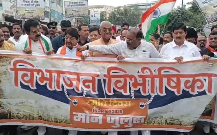 विभाजन विभीषिका स्मृति दिवस पर इंदौर में BJP की मौन रैली, नेताओं ने देश बंटवारे के दर्द को किया याद