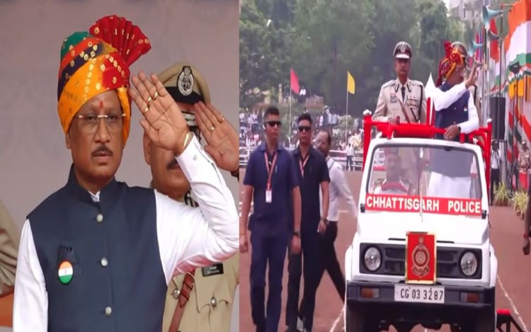 80वें स्वतंत्रता दिवस पर Raipur में CM ने फहराया तिरंगा, युवाओं के लिए Startup Fund का किया ऐलान