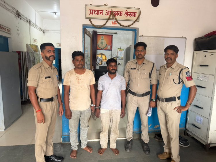 सतना में महिला से सामूहिक दुष्कर्म के दो आरोपी गिरफ्तार