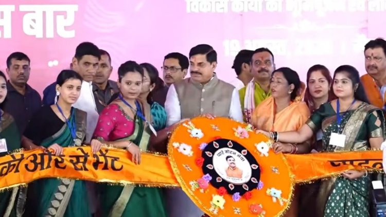 रक्षाबंधन के लिए CM Dr. Mohan Yadav का तोहफा, लाड़ली बहनों को मिले ₹250 ज्यादा